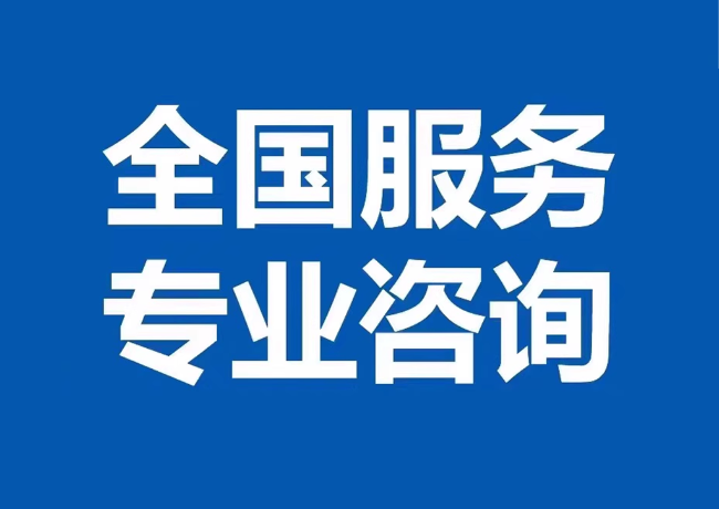 普宁封存公积金代提